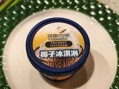 -润园四季椰子鸡火锅(海上世界店)