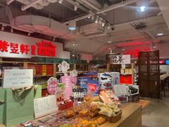 -金鼎轩(阜成门金融街店)