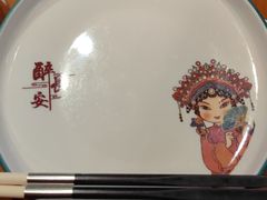 -醉长安(钟楼旗舰店)