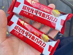 -百年义利(北兴路店)