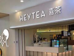 -喜茶(广州佳兆业广场店)
