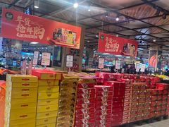 -永辉超市(鲁谷店)