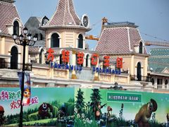 -厦门方特梦幻王国