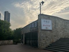 -时间仓(月湖公园店)