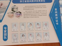 点击看大图 -杭州天目山妇产医院
