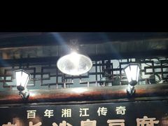 -汴河街