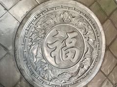 -亿诣蝎府炸酱面羊蝎子火锅(酷车小镇店)