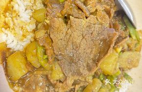 Curry Ribeye Steak Meal