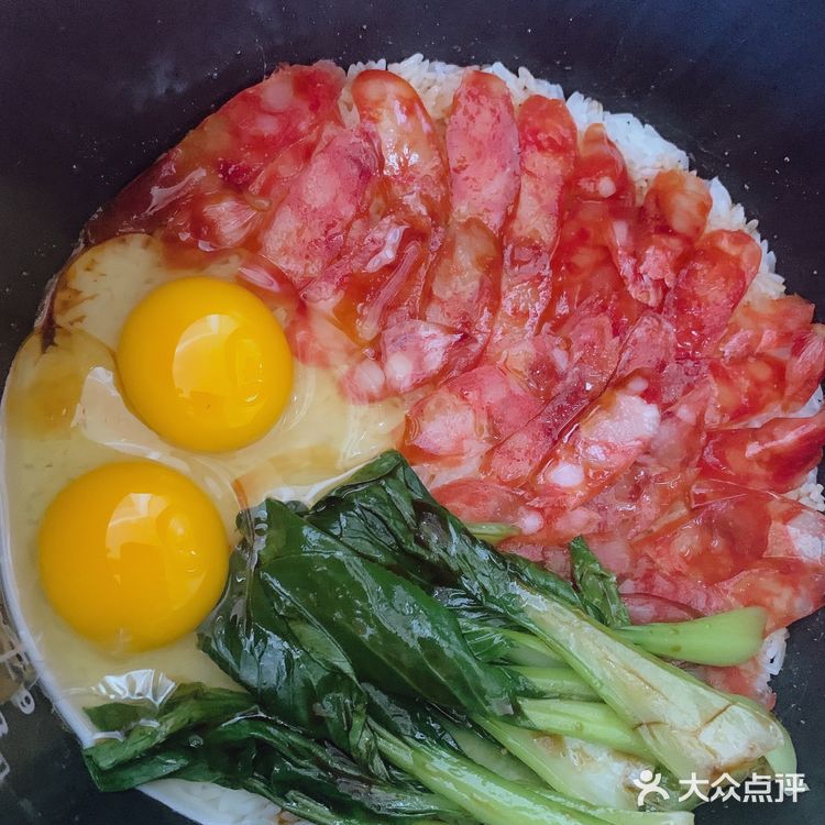 闷5分钟 超级美味的煲仔饭制作成功