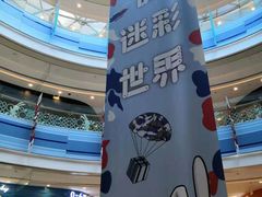 -凯德广场(西城店)