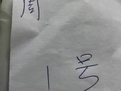 -复旦大学附属华山医院(江苏路分部)