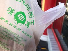 -白魁老号饭庄(交道口店)