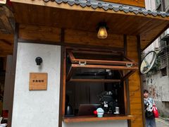 -佛有缘素食馆·荔湾老字号(陈家祠首店)