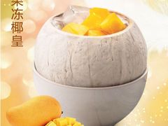 芒果冻椰皇-满记甜品(湖滨店)