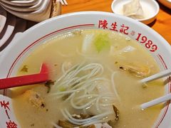 -陳生記米线·始于1989(中山北路店)