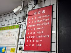 -奉化点心(呼童街店)