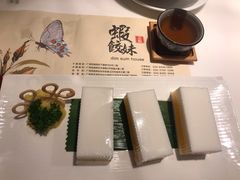-虾饺妹·酒家(金碧店)