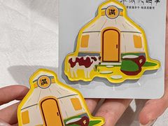-满记甜品(湖滨店)
