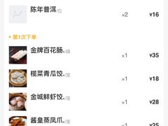 -金城大酒店-中餐厅(汾江中路店)