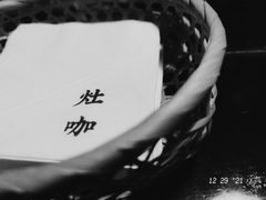 -灶咖KITCHEN