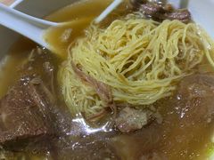 牛筋腩面-百福麵家(新馬路店)