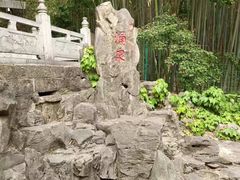 -四门塔风景区