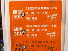 -野人先生现做冰淇淋(北京顺义祥云小镇店)