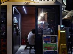 -CowCow其其·牛杂咖啡公司(六运店)