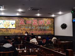 -盈田盈粥庄(博山东路店)