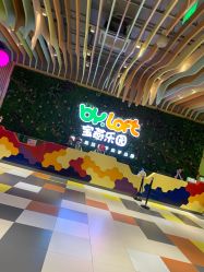 -宝燕乐园(闵行旗舰店)