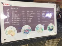 -小放牛炒菜馆(裕华东路店)
