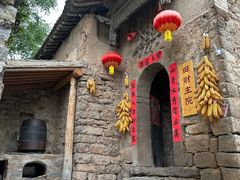 -云丘山景区