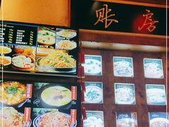 -子午路张记肉夹馍(小寨西路店)