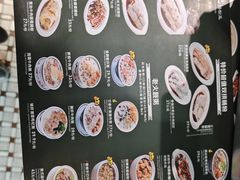 -香港池仔记肠粉王(博多新记襄阳南路店)