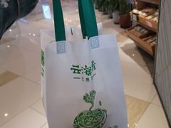 -云海肴·汽锅鸡·云南菜(东坝金隅店)