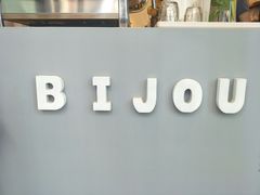 -BIJOU coffee&cocktail(龙岗万科广场店)
