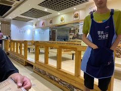-延吉饭店(经区店)