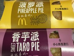 -麦当劳(百利广场店)