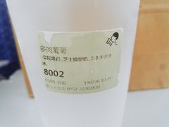 -喜茶(佛山顺德大良东乐路店)