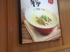 -武圣羊汤·西北面(朝阳门店)
