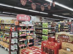 -华润万家便利超市(无锡大箕山店)