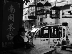 -临涣古城遗址
