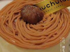 -chuchulab日式短蛋糕(粤海天地店)