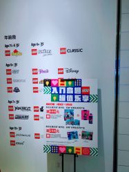 -乐高授权专卖店(朝阳大悦城店)