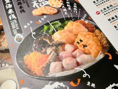 -渔米丰·广府鱼汤米线(光明广场店)