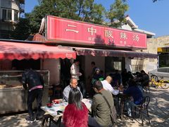 -二中酸辣汤(无锡梁溪区店)