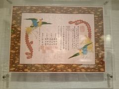 -十里红妆博物馆