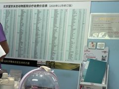 -瑞派·关忠动物医院·异宠专科·犬猫肿瘤·皮肤专科(望京店)