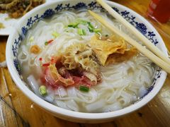 -芳记粉店(总店)
