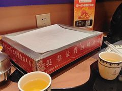 -蒙古人烤羊大师·草原料理(工农大路店)